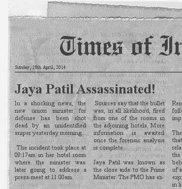 Jaya Patil Assasinated